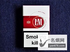 L&M(葡产六角欧盟国家红)香烟价格表（多少钱一包）